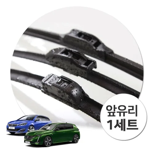 푸조308와이퍼 308SW 308GT 해치백 CC 세단 와이퍼 멀티어댑터 세트 (MK1 MK2 MK3)