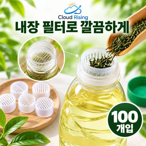 CLOUD RISING 생수병 티필터 차망 필터캡 냉침차 티백 대용 차 거름망, 100개