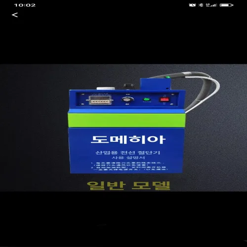 제사처리기 자동 흡입기 의류용 단일헤드 세탁소 단일