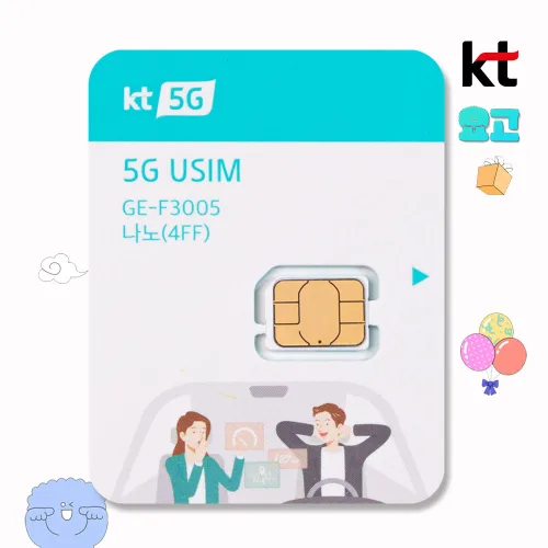 케이티 5G USIM, 1개, 9999일, 9999