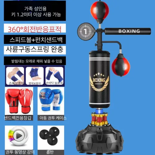 멀티 샌드백 복싱머신 복싱 펀치볼 스피드볼 복싱 권투 가정용 복싱바, 블랙