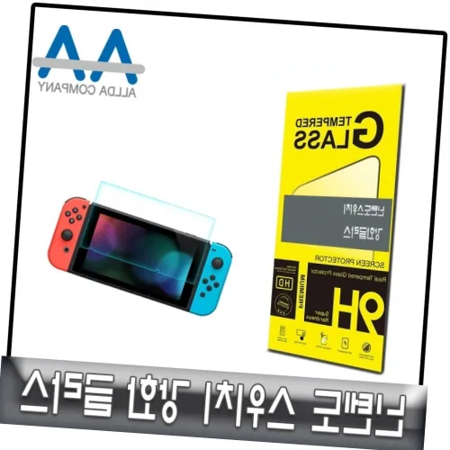 닌텐도 스위치 강화유리 액정보호필름 고급 튼튼한 휴대용 게임기용