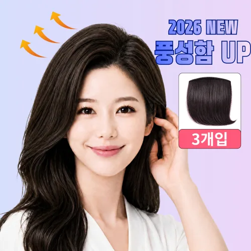 라일릿 볼륨 가발 핀 패드 똑딱이 부분 붙임머리 헤어피스 10cm, 3개, 다크브라운