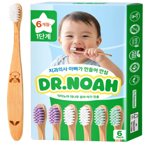 닥터노아 미세플라스틱 안심 대나무 유아 아기 칫솔 1단계