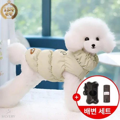 실버리 프리미엄 강아지 넥워머 패딩