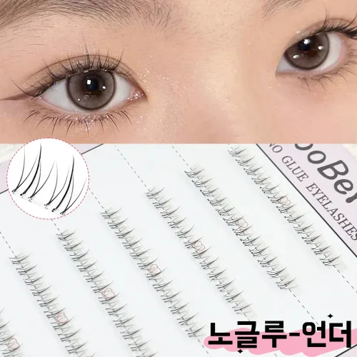 WooBerry 노글루 언더속눈썹 연장 5mm 내추럴 가닥 언더래쉬 셀프연장 풀 필요없는 아랫눈썹, 1개, 언더02