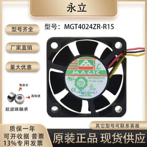 Yongli 4cm 24V 0.13A 4015 MGT4024ZR-R15 냉각 팬 (Fanuc 기계 공구 알람 감지용)