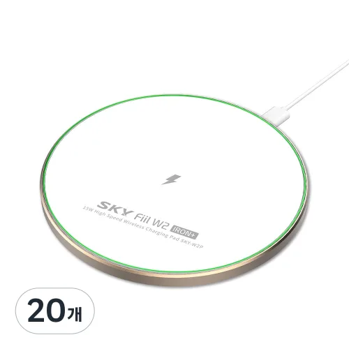 SKY 필 W2P 아이언+ 15W 고속 무선충전기 패드 SKY-W2P, 화이트골드, 20개