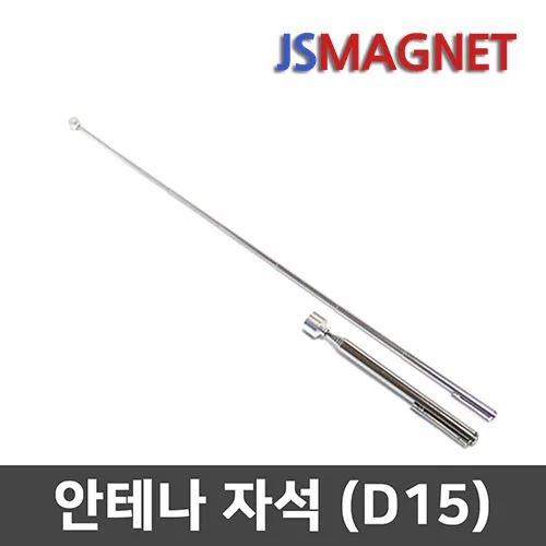 정신마그네트 안테나 자석 자바라 픽업 툴, 1개, 02_D15