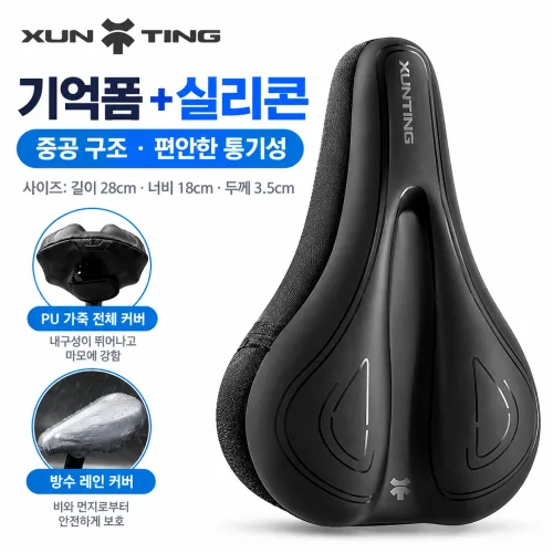 산악자전거 3D 안장커버, 자전거 안장, 두꺼운 실리콘 스펀지 소프트 안장, 자전거 장비 부품, 1개, 메모리폼 편안한 저탄성 회복