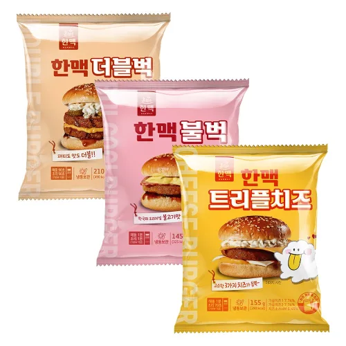 한맥 햄버거 30개set(각 10개씩_더블벅+불벅+트리플치즈버거)