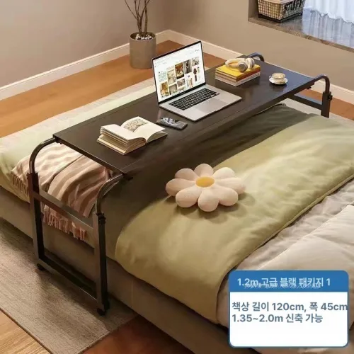 에버모스트 이동식 침대용 노트북 테이블 이동식테이블 침대테이블 높이조절테이블 접이식테이블
