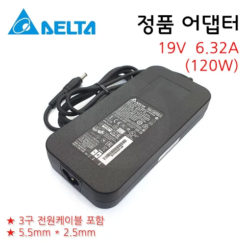 Delta ADP-120MH D (외경5.5mm / 19V 6.32A 120W) 전원 어댑터 충전기 케이블 델타정품, 1개