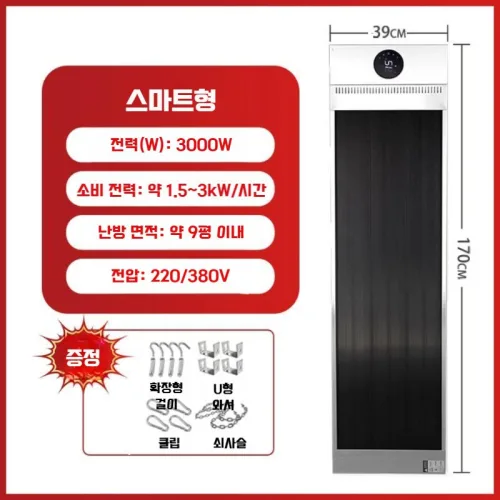 업소용 벽걸이 히터 온열기 난방 쇼핑몰 사무실 실내 입구