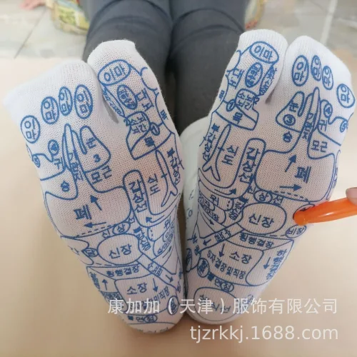[한글] 혈자리 지압양말  발바닥 지압 마사지