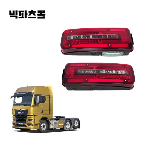 MAN 만트럭 LED 테일램프 데루등 후미등 브레이크등, 조수석 (RH), 해당없음, 대형트럭