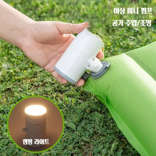 세계일주 무선 휴대용 미니 에어펌프 USB 충전식 자동  공기주입기SAFHU-76WQED
