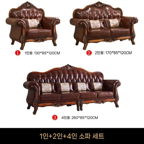 유럽 엔틱 가죽 소파 세트 빈티지 스타일 미국 고급 가구 복고풍, 1+2+4