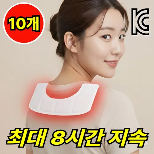 모모리 패치형 케어 부착형 어깨 온열 패치 일상 사용