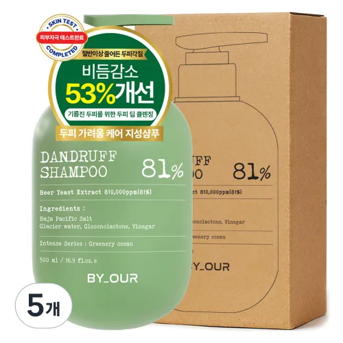 바이아우어 바하솔트 댄드러프 지성 탈모 샴푸 그리너리 오션, 500ml, 5개