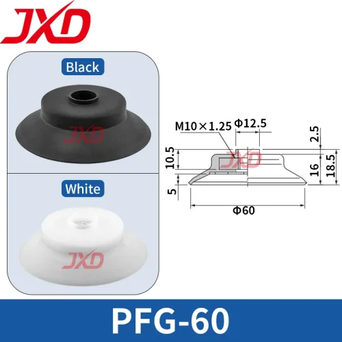 JXD PFG-60 평면 진공 흡착컵 60mm NBR 실리콘 패드 고안정성 공압식 석션컵 (레이저 절단기 판금용)
