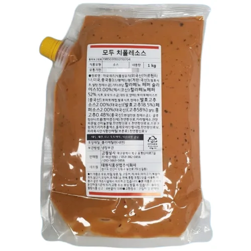 모두닭집 태원식품 모두 치폴레소스 1KG 멕시코풍 할라피뇨 고추 샐러드 샌드위치, 1kg, 1개