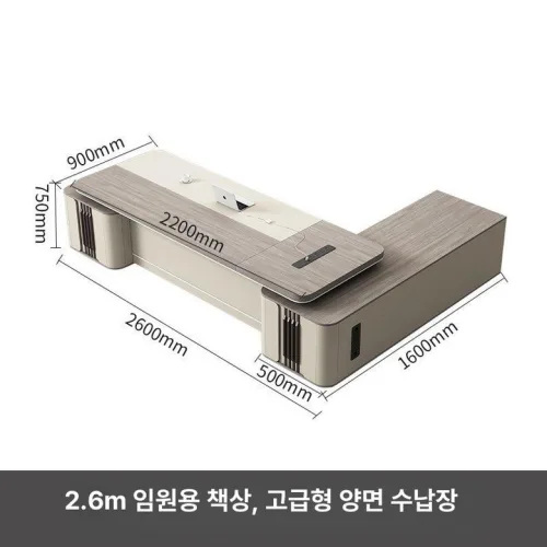 중역 책상 임원용 싱글 데스크 회의실 사무실 대형 원목