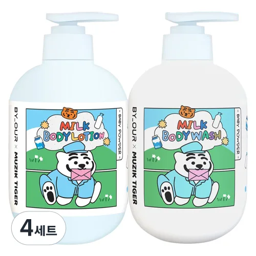 바이아우어 무직타이거 밀크 퍼퓸 보습 바디로션 + 체취감소 바디워시 베이비파우더향 세트, 4세트