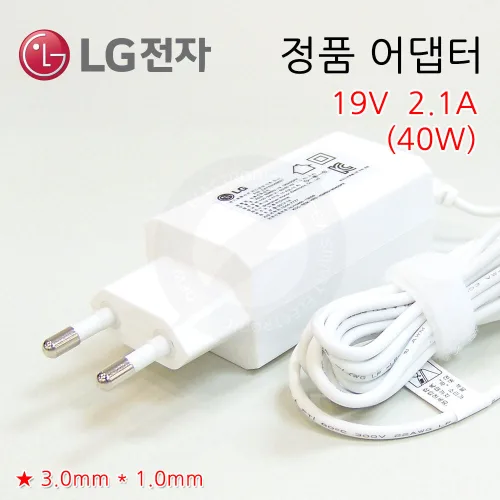 (정품) LG EAY63128601 EAY63128611 EAY63128701 전원 어댑터 충전기, 1개, EAY63128601 정품