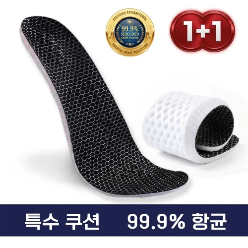 솔핏 1+1 발냄새 잡는 항균 쿠션 깔창