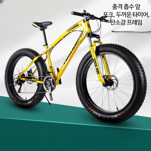 산악 오프로드 눈길 해변 4.0 초광폭 타이어 일체형 휠 자전거 광폭 팻바이크 전동 설상 비치 전지형 자전거 남성용 여성용 성인용 어린이용 자전거 미끄럼방지 충격흡수 하이브리드