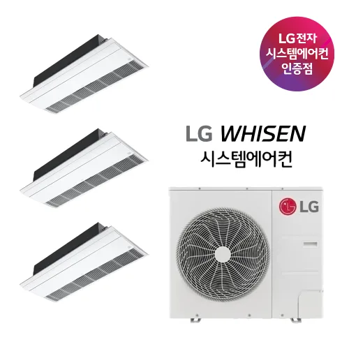 LG 휘센 신형 프리미엄 아파트 가정용 시스템에어컨 천장형 (설치비별도), 3대 (18평+6평+5평/ 4마력), 매립배관형