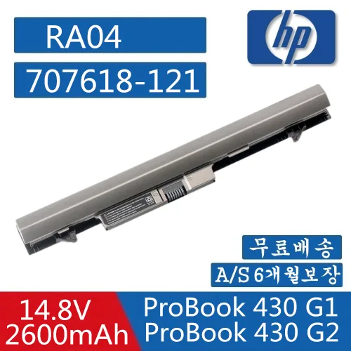 HP RA04 호환용 ProBook 430 G1 430 G2 745662-001 768549-001 H6L28UT HSTNN-IB4L (무조건 배터리 모델명으로 구매하기)V, 1개, RA04