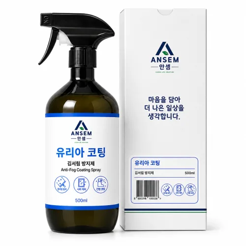안셈 유리아 코팅 김서림방지제 500ml 욕실거울 자동차유리 유리세정제 안티포그 오염방지, 1개, 500ml