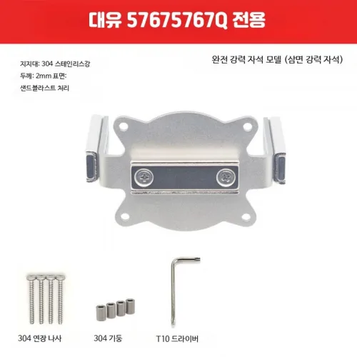 전동드릴용 확장형 퀵릴리스 스크루드라이버 자석 비트 클램프 허리클립 공구 강력 자석 단독형