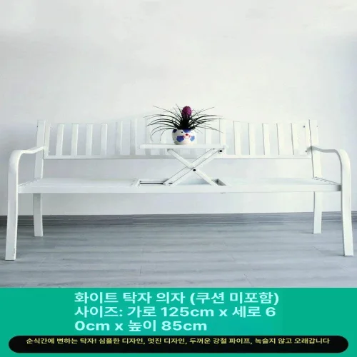 일체형 야외테이블의자 식당 카페 정원 마당 전원주택 세트 테이블의자 펜션 야외 철제