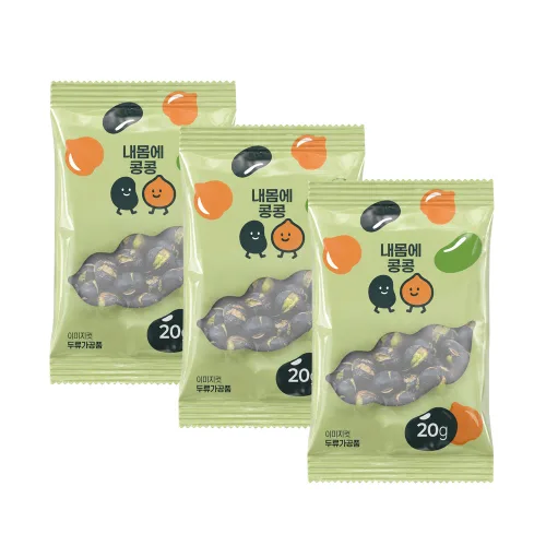 구운 서리태 (20g*50)