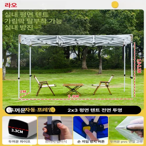 투명 비닐 커튼 방수 비닐막 세차장 방풍커튼 바람막이