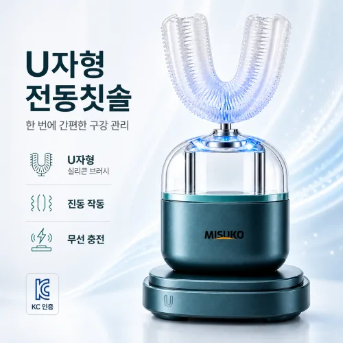 U자형 전동칫솔 초음파 진동 치아미백, 방수 휴대용, 초록색Green, 1개, 35*58*114mm