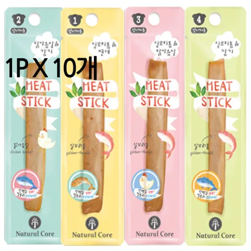 네츄럴코어 미트스틱 강아지간식 애견간식 1P X 10개+to1018ea tor*616Aj