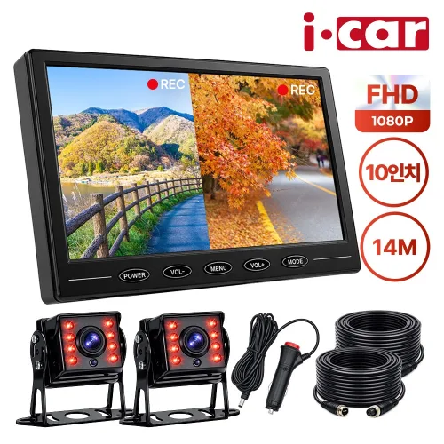 10인치 AHD 2채널 블랙박스 후방카메라 풀세트 트럭 화물차 중장비 지게차 14m, 10인치 모니터, 2채널 B세트