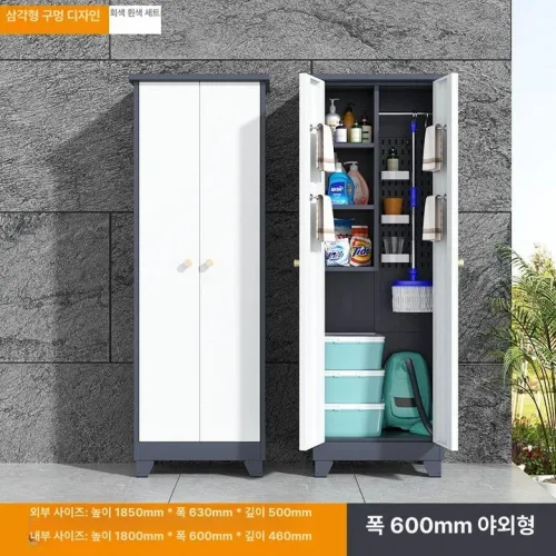 스텐 청소 도구함 밀대 수납함 대걸레 보관함 걸레