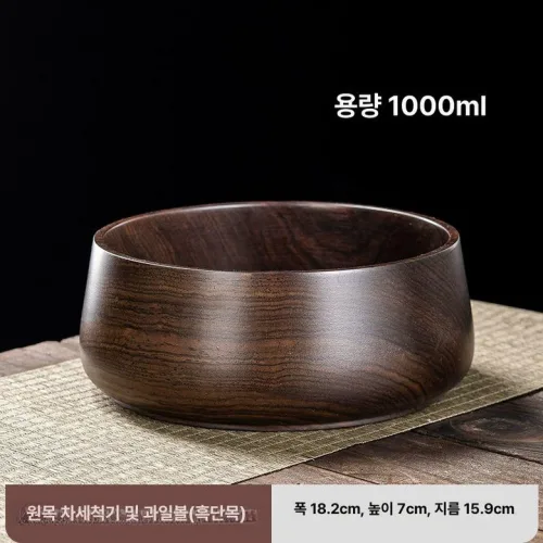 차통 이중밀봉 흑단 찻잎통 보관함