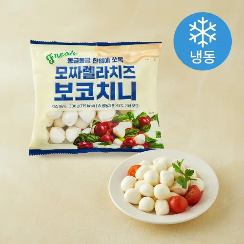 [로켓프레시] Fresh 모짜렐라 치즈 보코치니 (냉동)