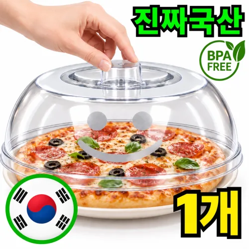 국내생산 에어라벨 9세대 전자레인지 덮개 푸드커버 BPA Free, 1개, 퓨어화이트