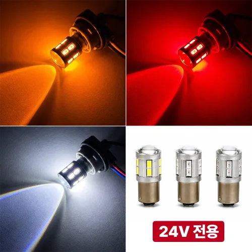 24V 전용 차량용 하이파워 LED 전구, 1개, 더블 화이트