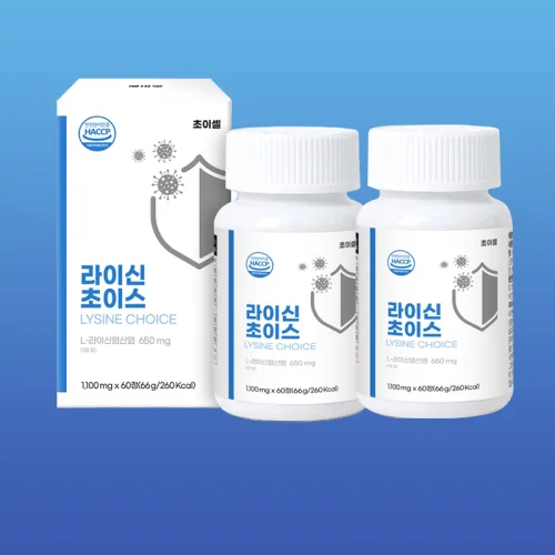 초이셀 라이신 초이스 L 엘리신 베타글루칸, 60정, 2개