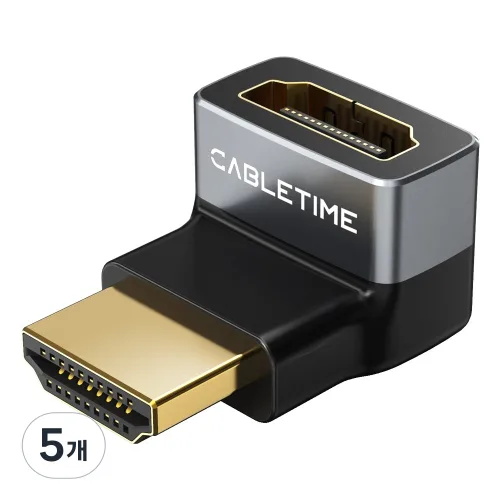 케이블타임 270도 8K HDMI M to F 연장 젠더 커플러, 5개, CP42G