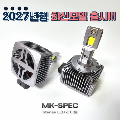 [HID전용] HID LED헤드라이트 전구 제논 램프 D1S D2S D3S D5S D8S, D3S, 2개