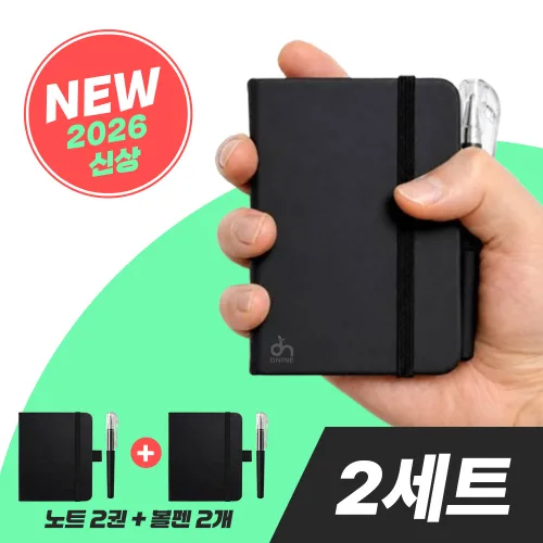 드나인 미니수첩 포켓 휴대용 회의 군인 수첩 A7, 2세트, 블랙